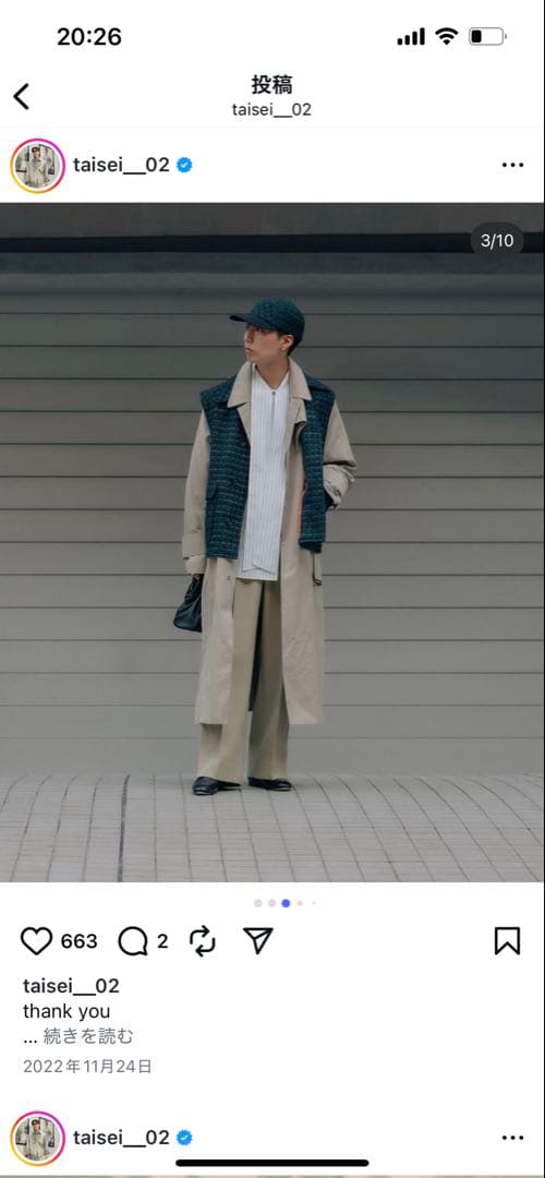 sublations シルクコットン オフィサー コート