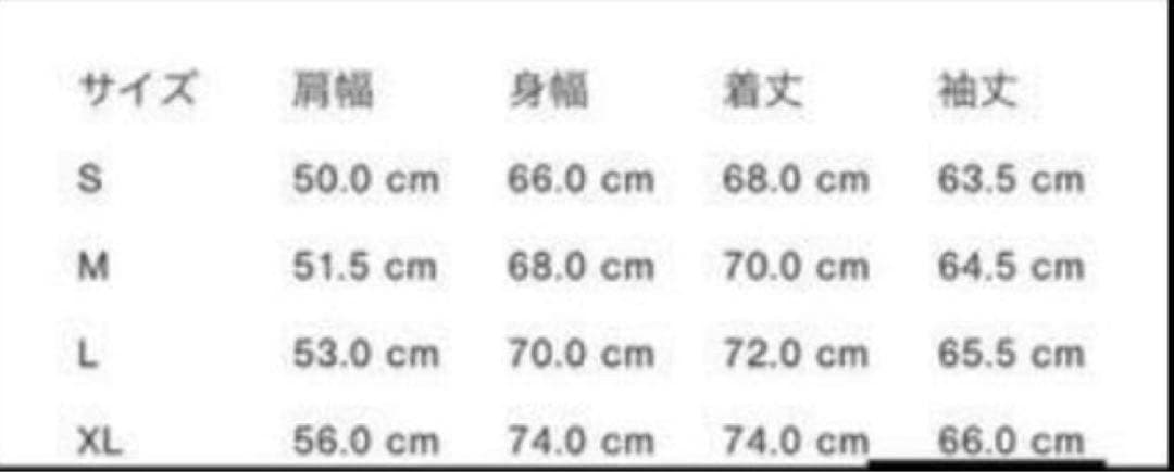最終処分価格　1/18までFRAGMENT ma1 フラグメント