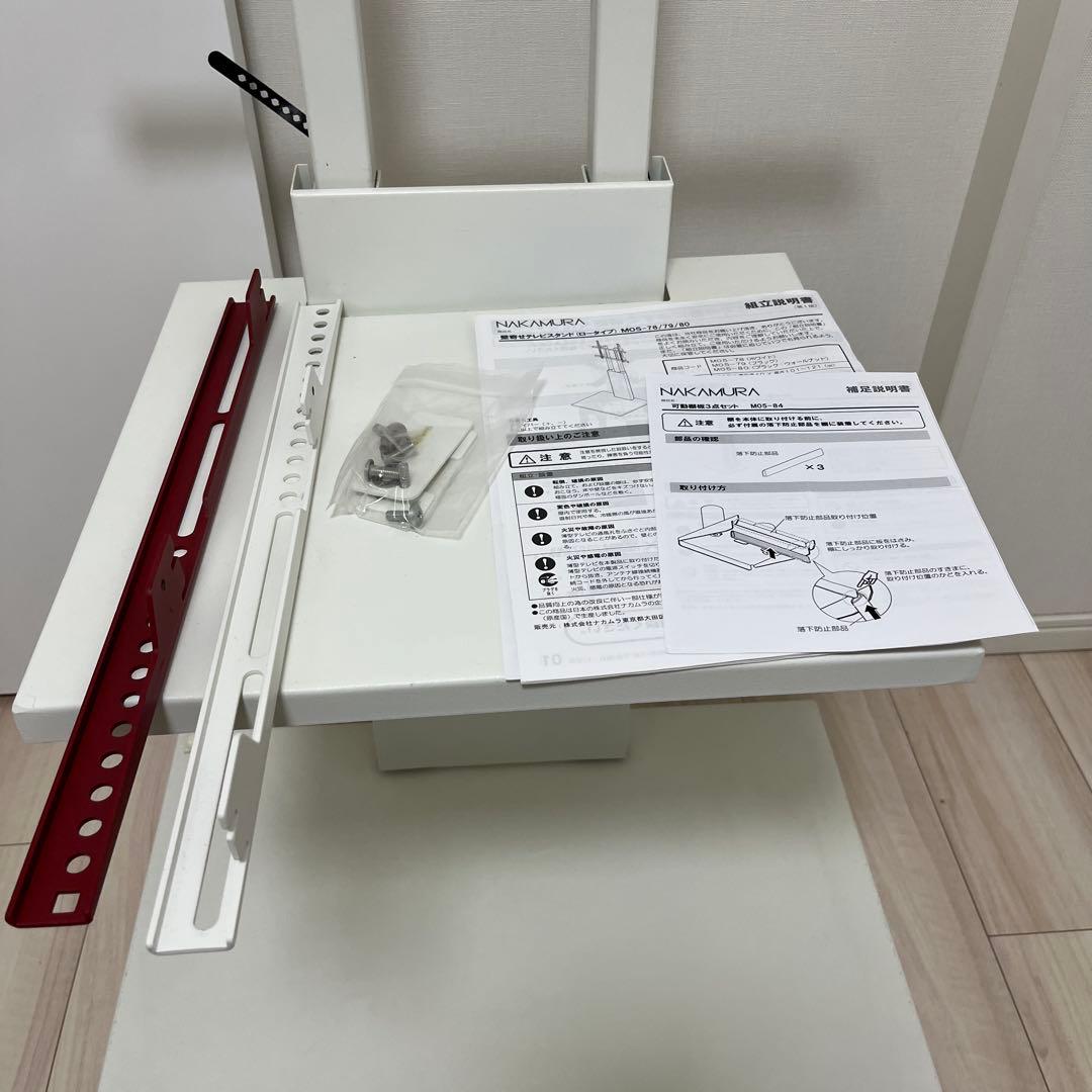 壁寄せテレビスタンド ロータイプ