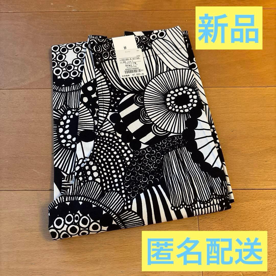 新品　marimekkoマリメッコ エプロン　シールトラプータルハ