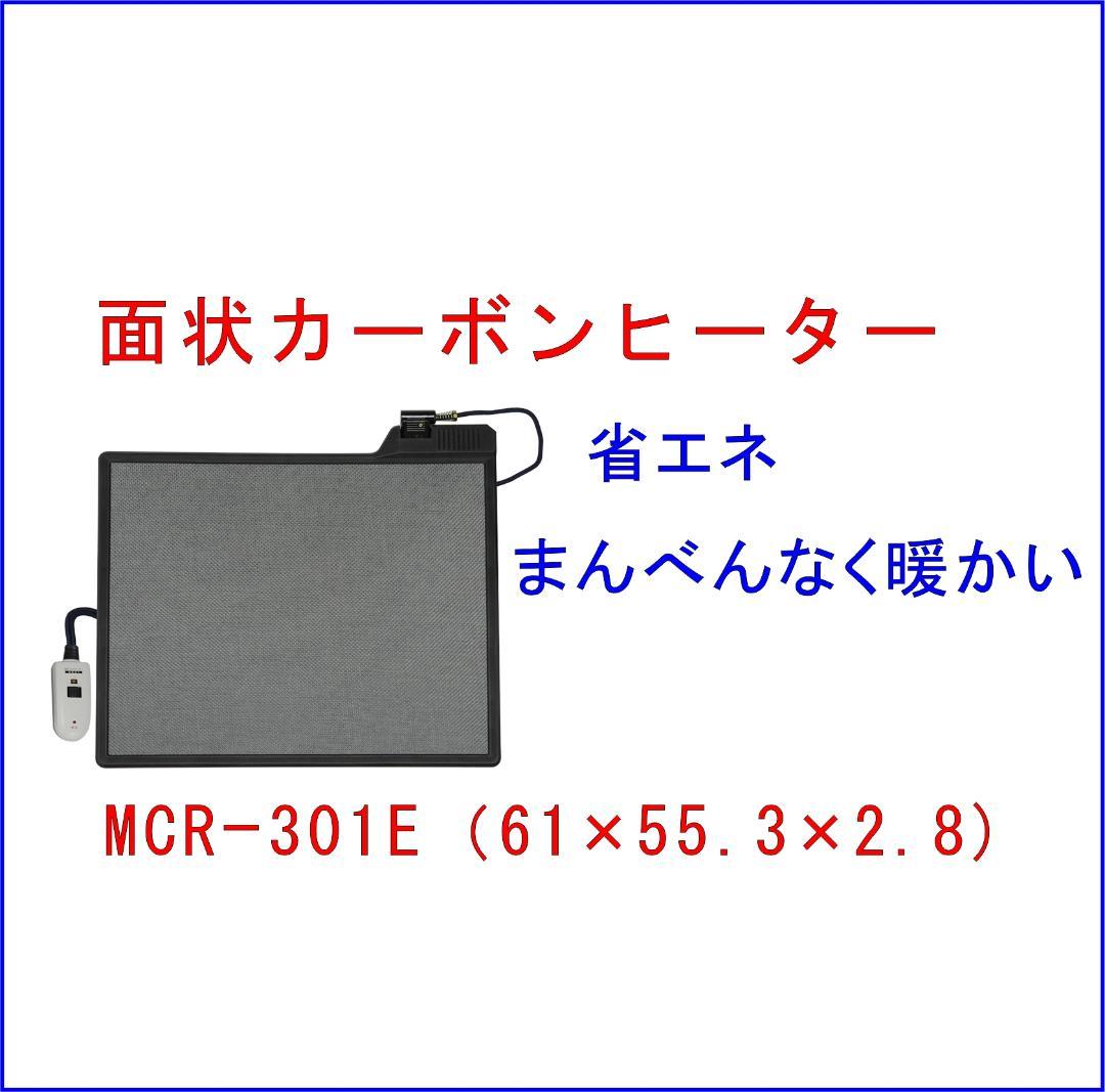 リビングコタツ　家具調こたつ　センターテーブル105cm 高さ40