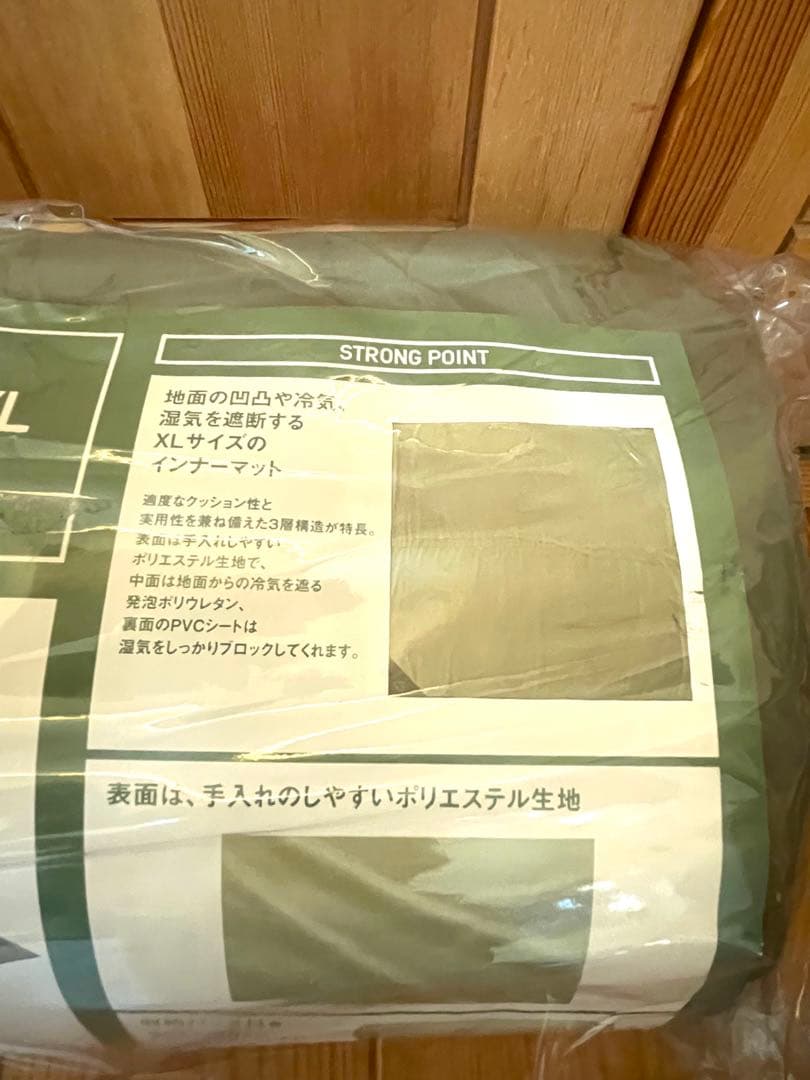 新品　LOGOS インナーマット テントぴったり防水マット　サイズXL 送料無料