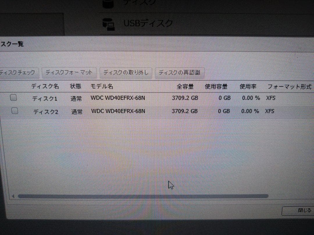 BUFFALO LinkStation NAS(4TB✕2本=8TB）
