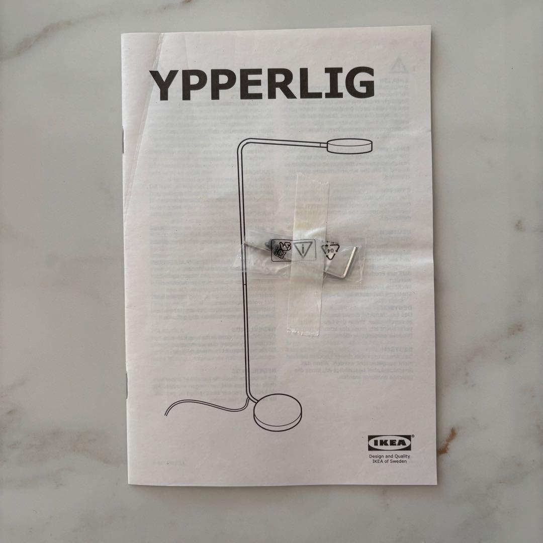IKEA × HAY YPPERLIG イッペルリグ LED フロアランプ 廃盤
