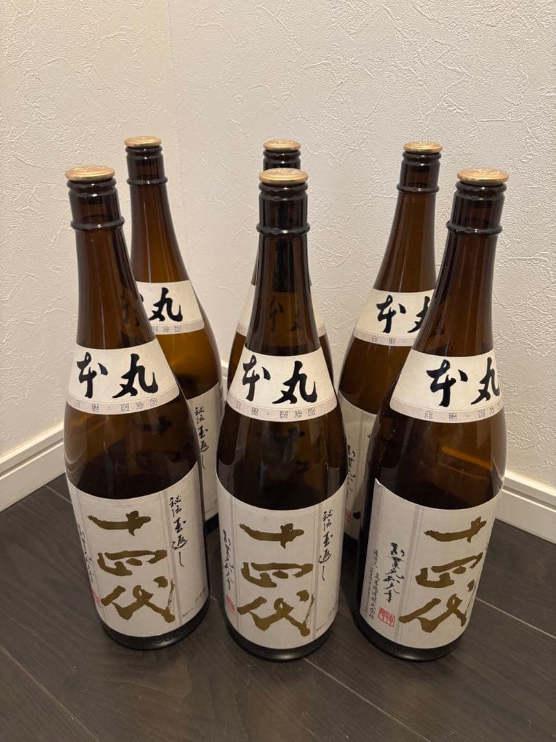 【空瓶】十四代 本丸6本セット