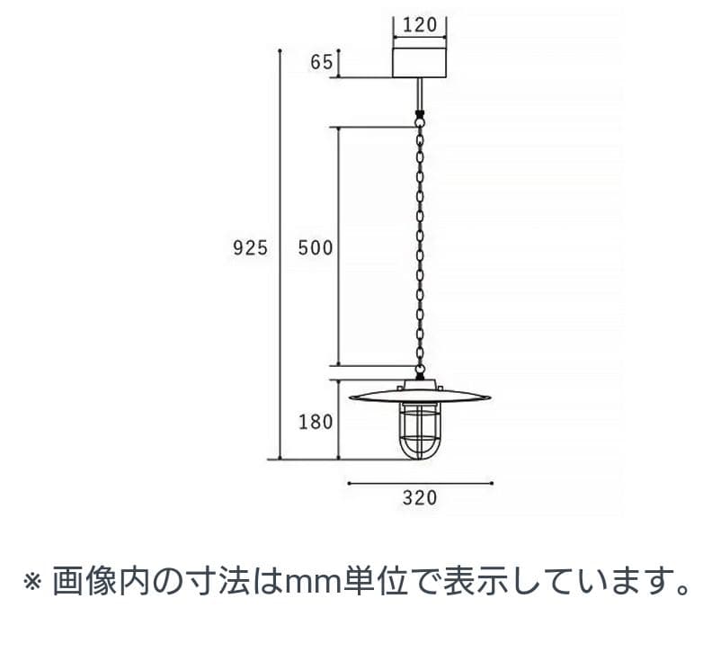 HARMOSA ハモサ サンデッシュ 照明 美品