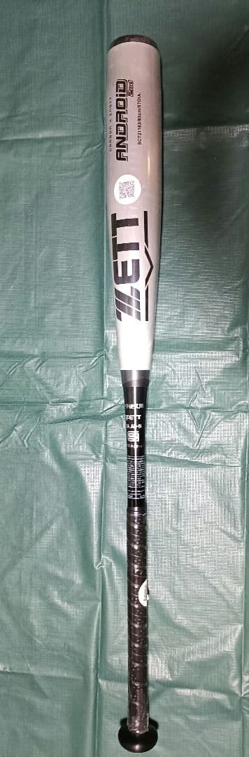新品未使用　ゼット　ZETT　アンドロイド２ｎｄ　中学硬式用　83cm　760g