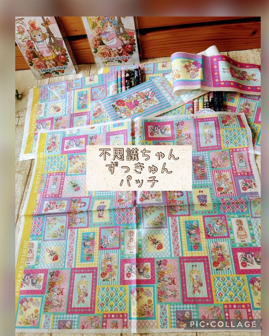 オーダー募集ページ♡ マイリトルテイラー♡ジョリーフルール♡ユキエモン