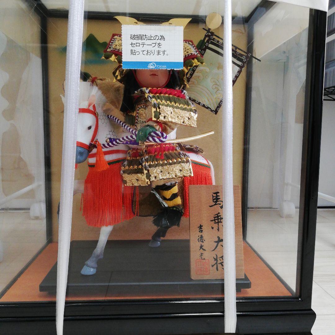 吉徳大光 乗馬大将 五月人形