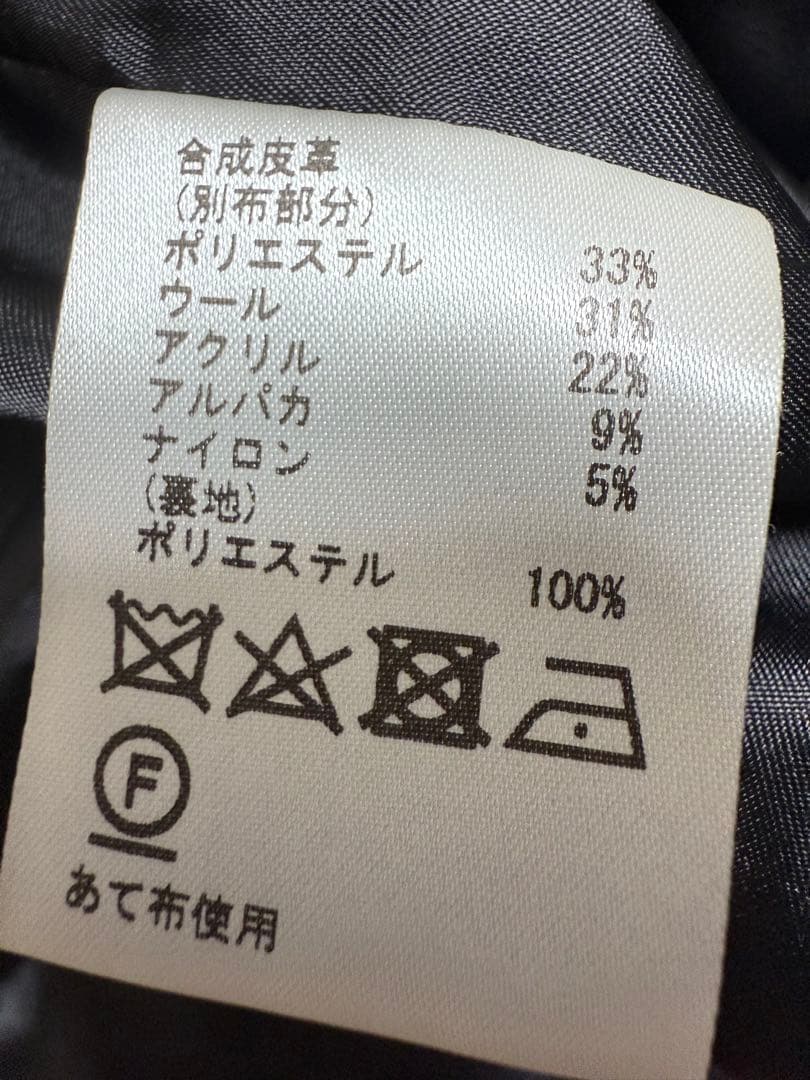 グレースコンチネンタル ツイードライダースジャケット サイズ38