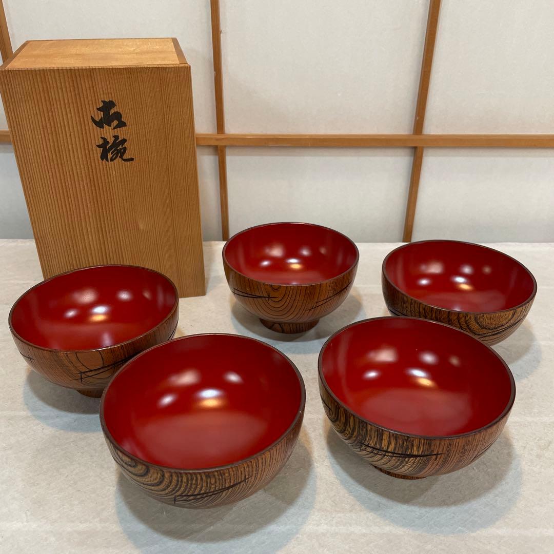 欅大和汁椀 汁椀 味噌汁碗 木箱 高級