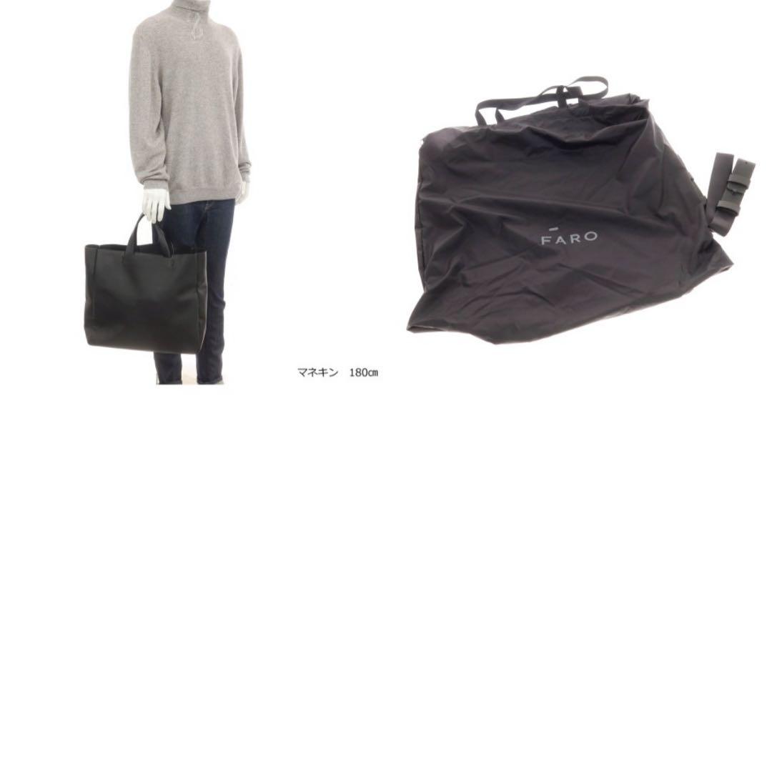 【美品】FARO Urban Square Tote BRIEFING