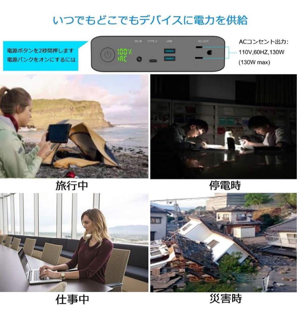 Krisdonia ポータブル電源 大容量60000mAh/222Wh