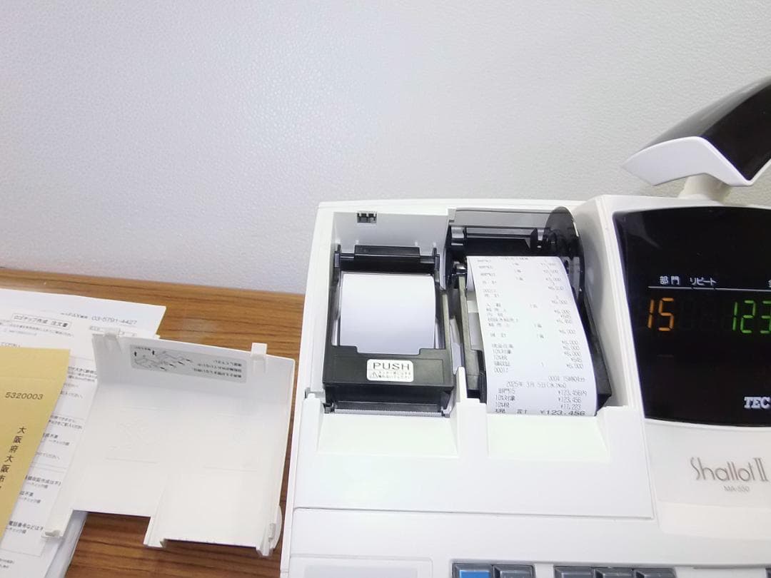 15部門35設定無料東芝テック軽減税率対応インボイスレジスターMA-550