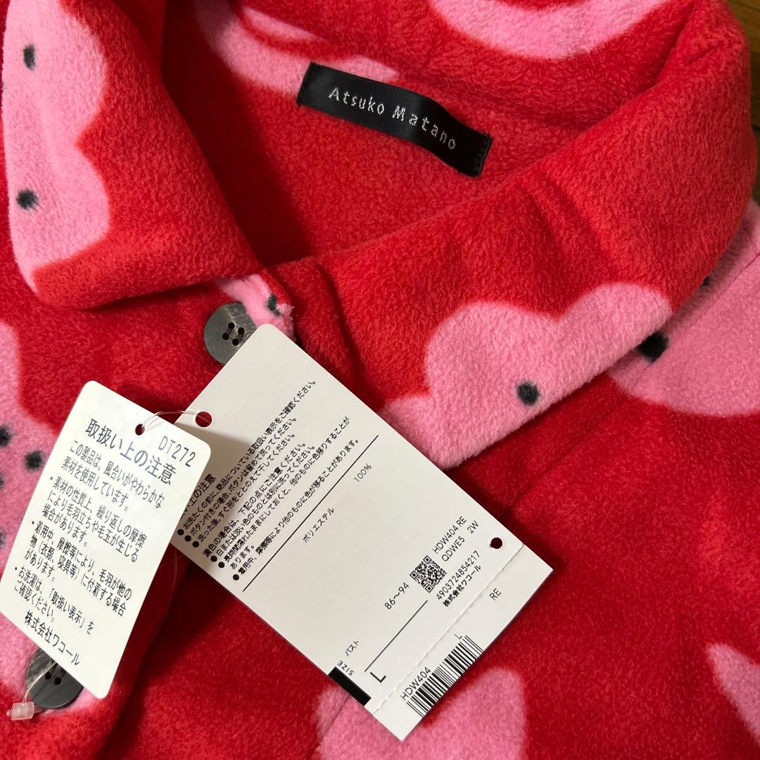 ☆ みーちゃん新品マタノアツコワコールあったかパジャマルームウェア（L）