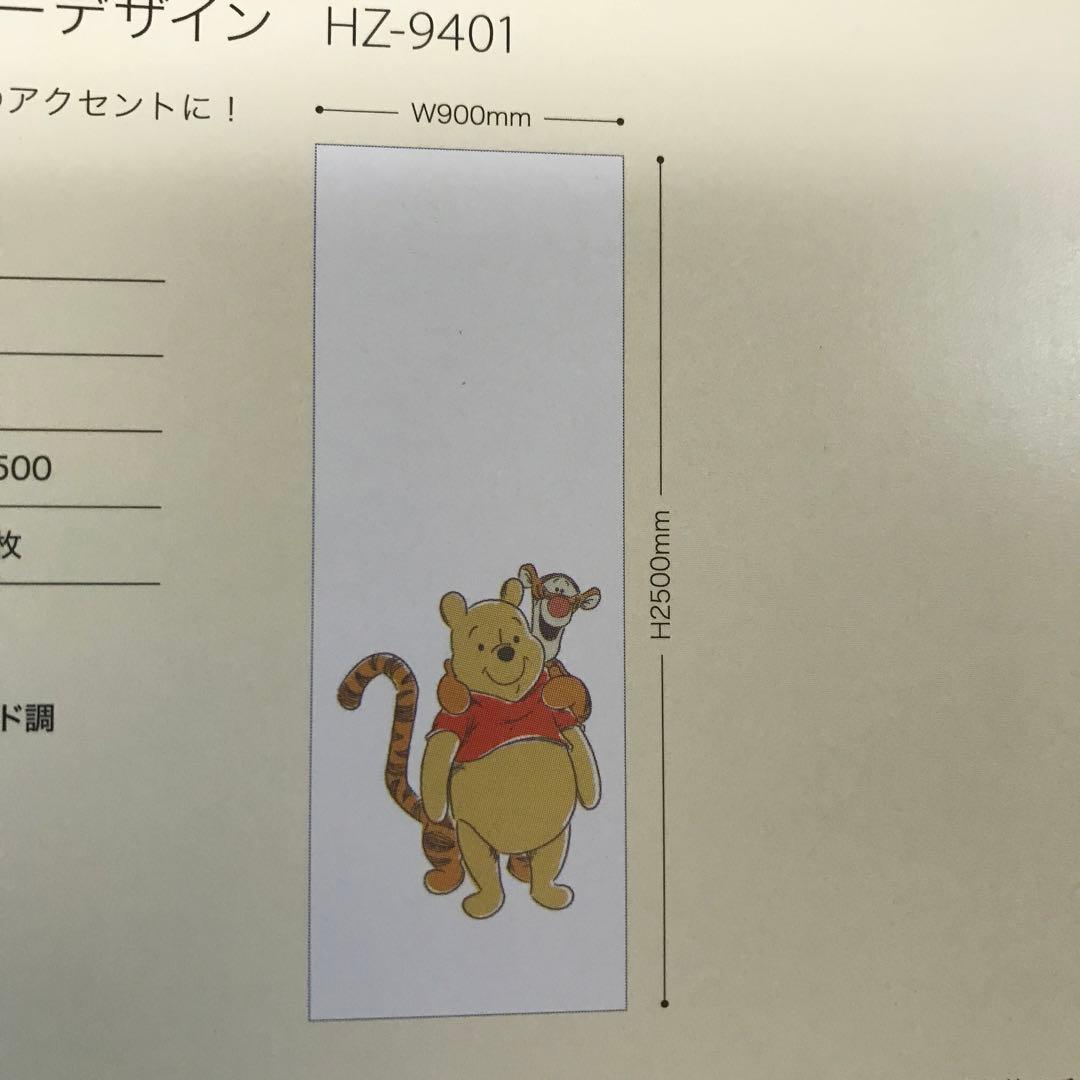 サンゲツ　セレクトオーダークロス