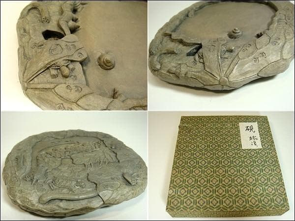 硯■端渓 亀 貝 蓮 書道道具 硯石 古玩 古美術 時代物 骨董品 希少！■