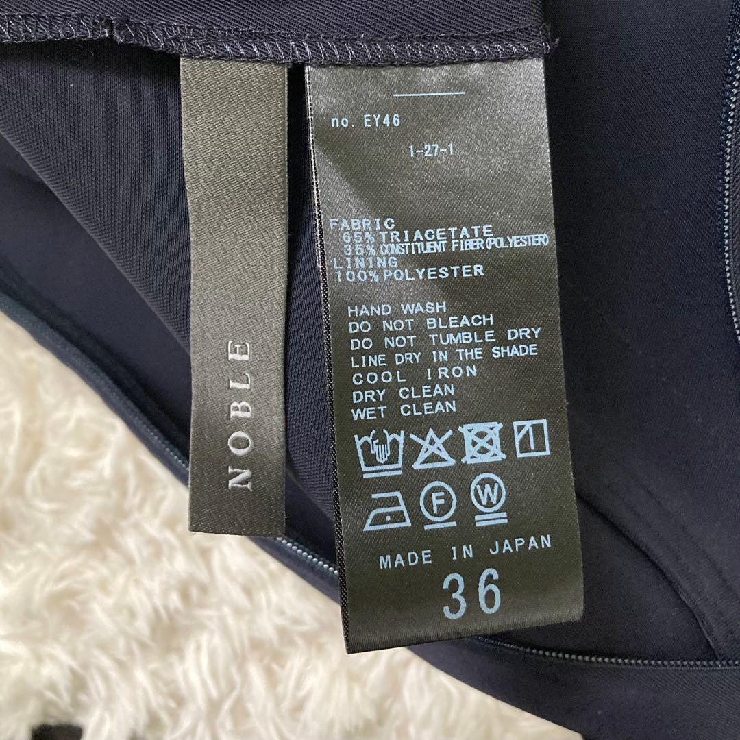 25SS 未使用級✨ノーブル アメスリオールインワン ネイビー 36