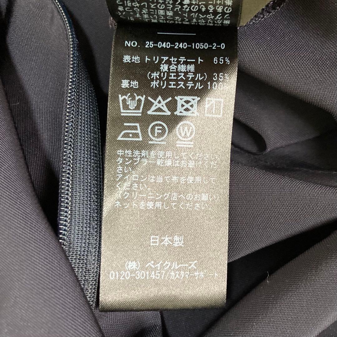 25SS 未使用級✨ノーブル アメスリオールインワン ネイビー 36