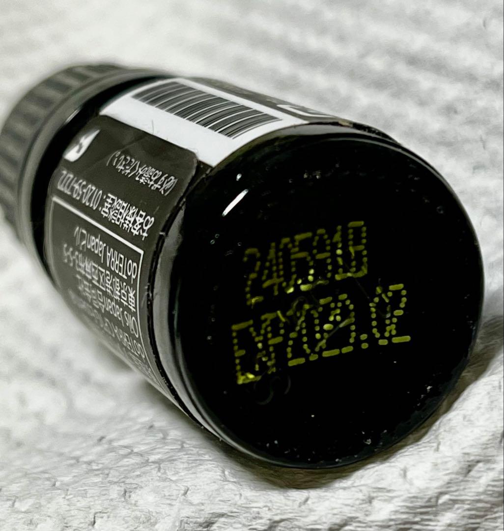 doTERRA Blue Tansy ブルータンジー5mL（未開封）