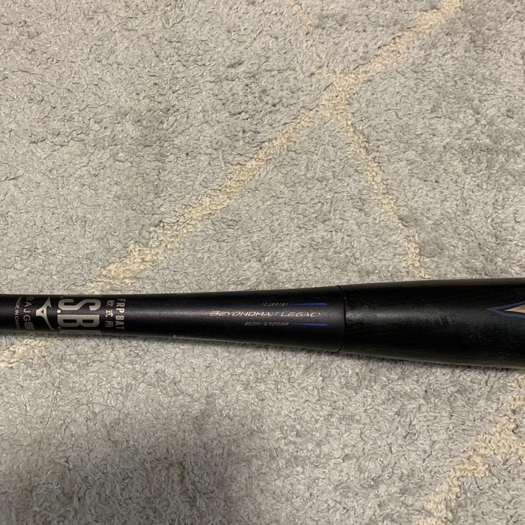 ビヨンドマックスレガシー85cm/720gトップバランス