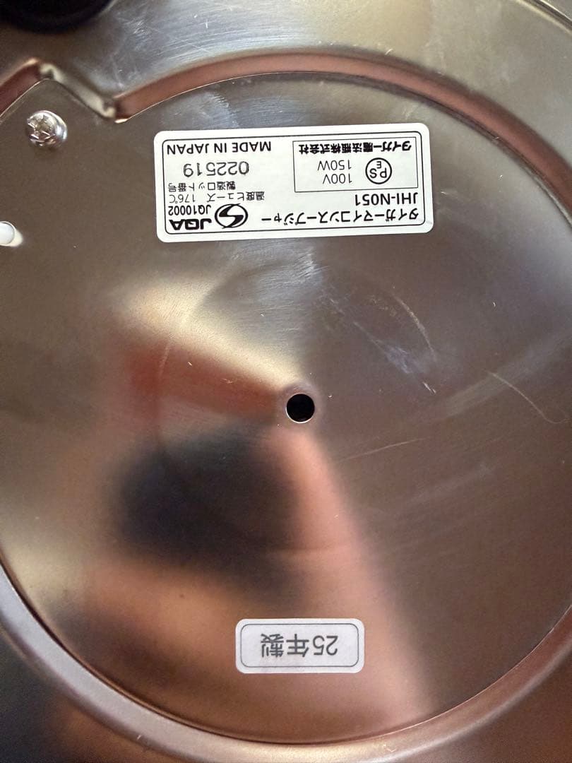2025年製　TIGER 保温調理鍋 jhi-n051 美品