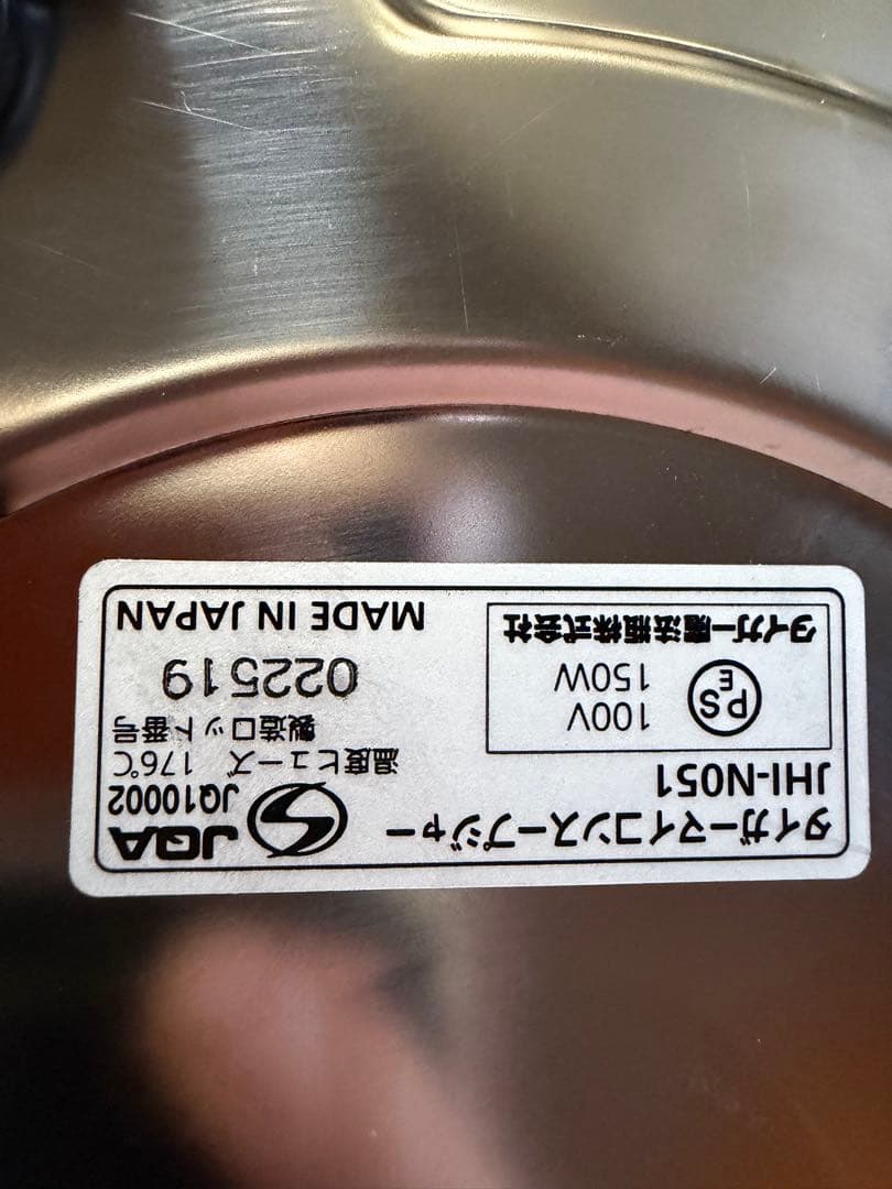 2025年製　TIGER 保温調理鍋 jhi-n051 美品