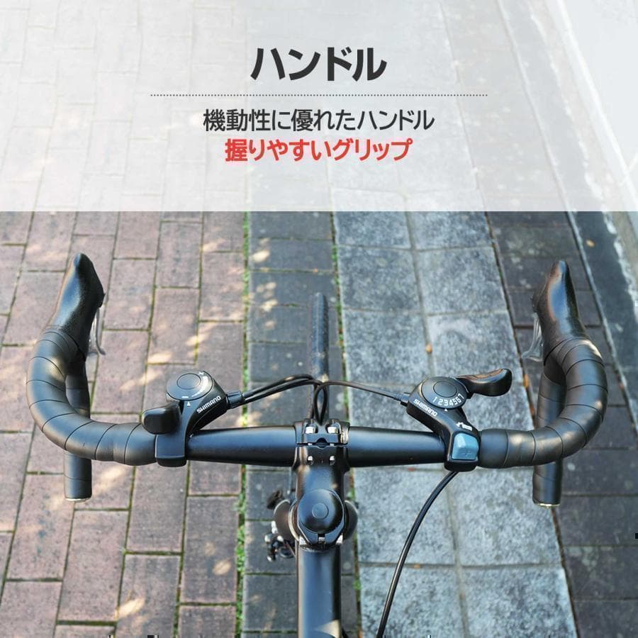 クロスバイク 自転車 マウンテンロード R1755アウトドア ブラック