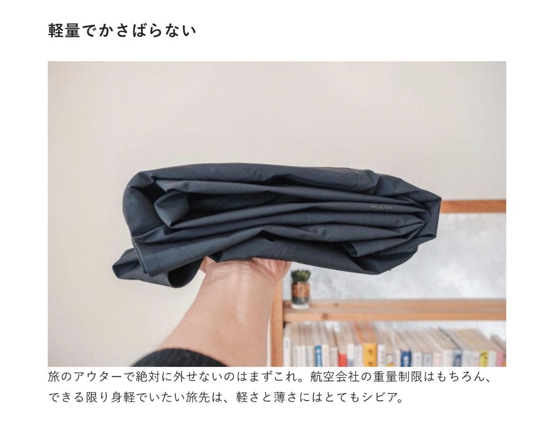 The North Face ガジェットハンガーコート NP61961