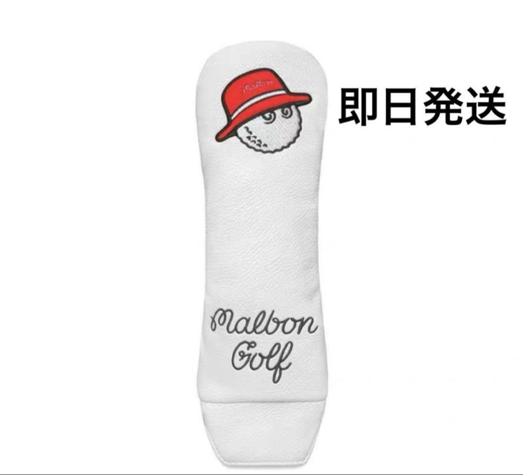 malu♡golf