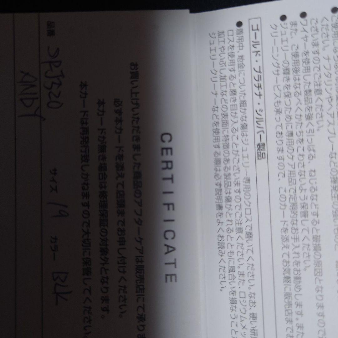 Justin Davis/ジャスティンデイビス アンディ　スカルリング　19号
