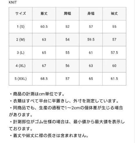 トップス uniform experiment MILANO PONTE CARDIGAN