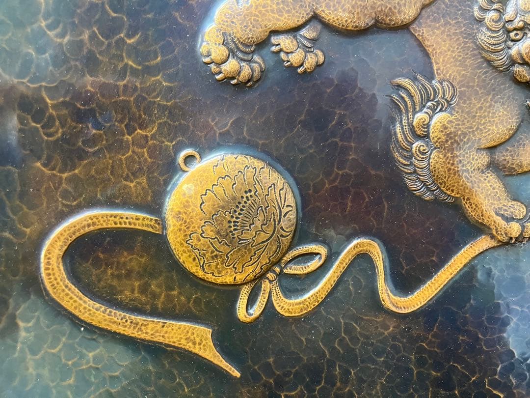 【玉川堂】額皿 大皿 唐獅子ニ手毬 新品未使用 鎚起 銅器 無形文化財 五代烙印