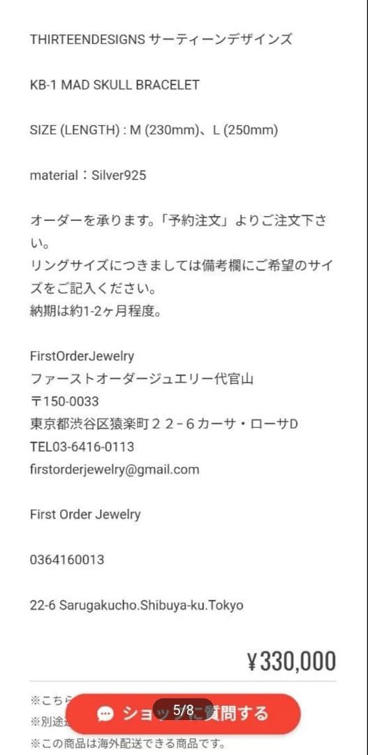 THIRTEENDESIGNS サーティーンデザインズ KB-1BRACELET