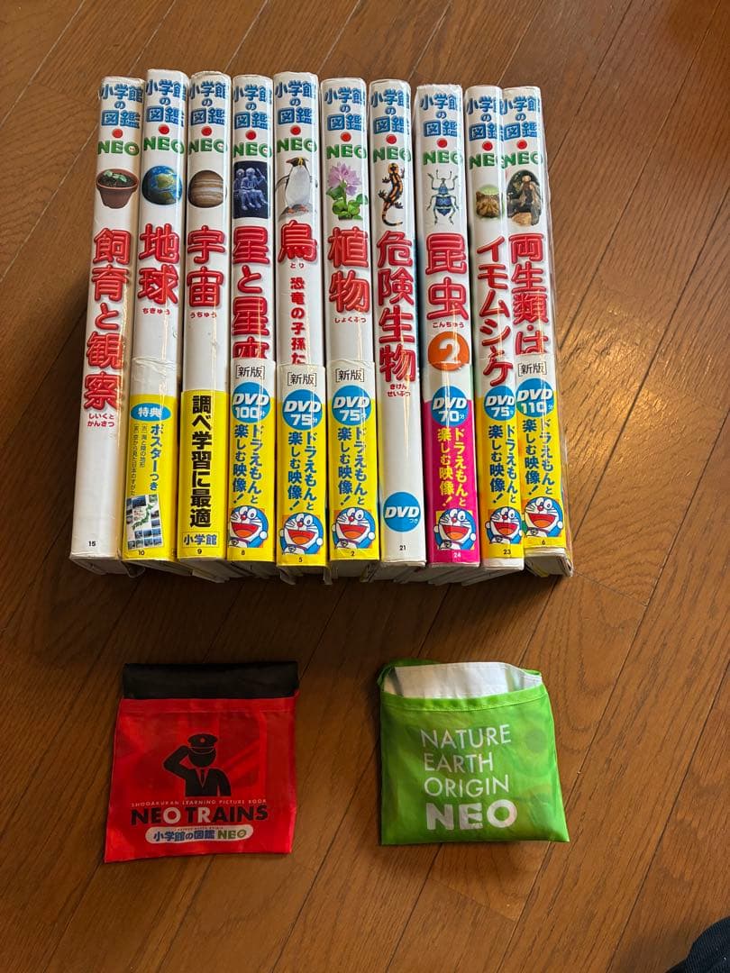 小学館の図鑑NEOシリーズ 全10巻 DVD付き