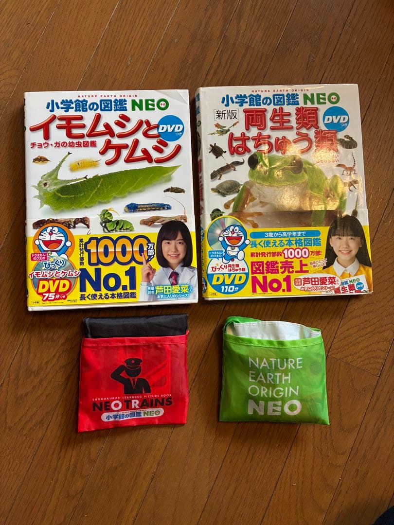 小学館の図鑑NEOシリーズ 全10巻 DVD付き