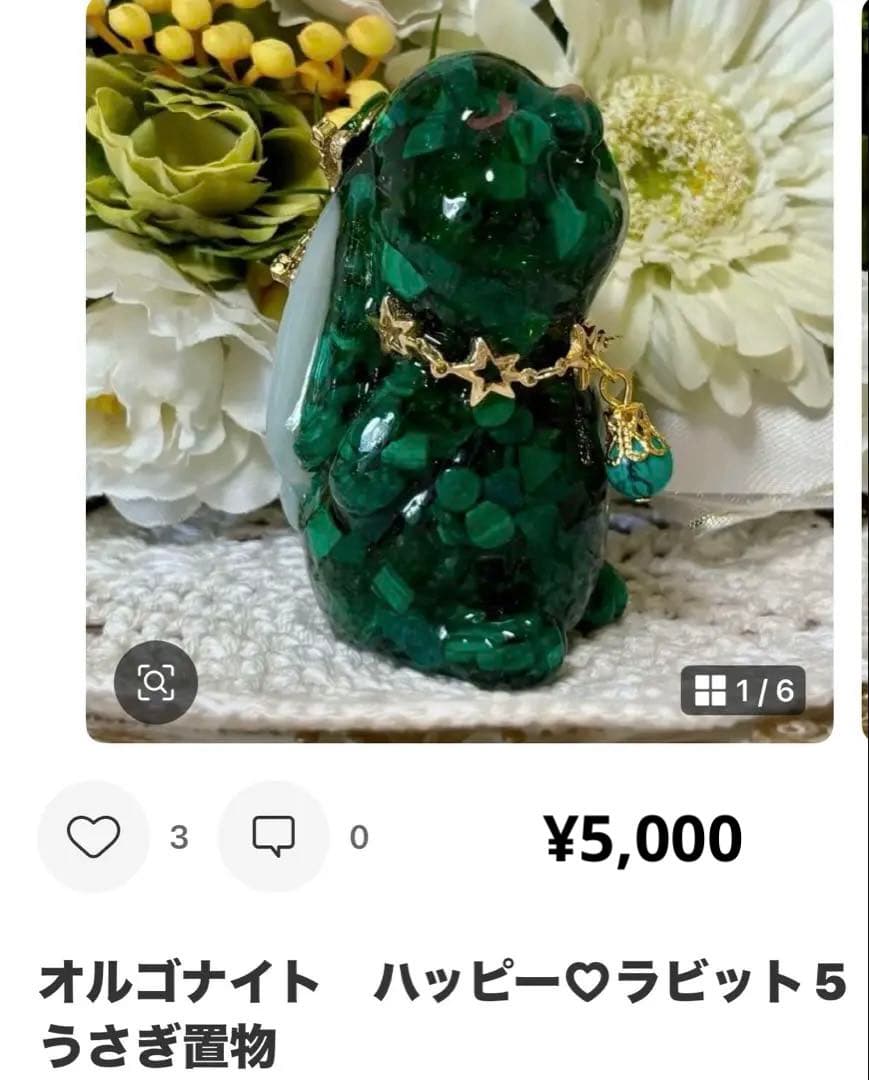 つねりん様
