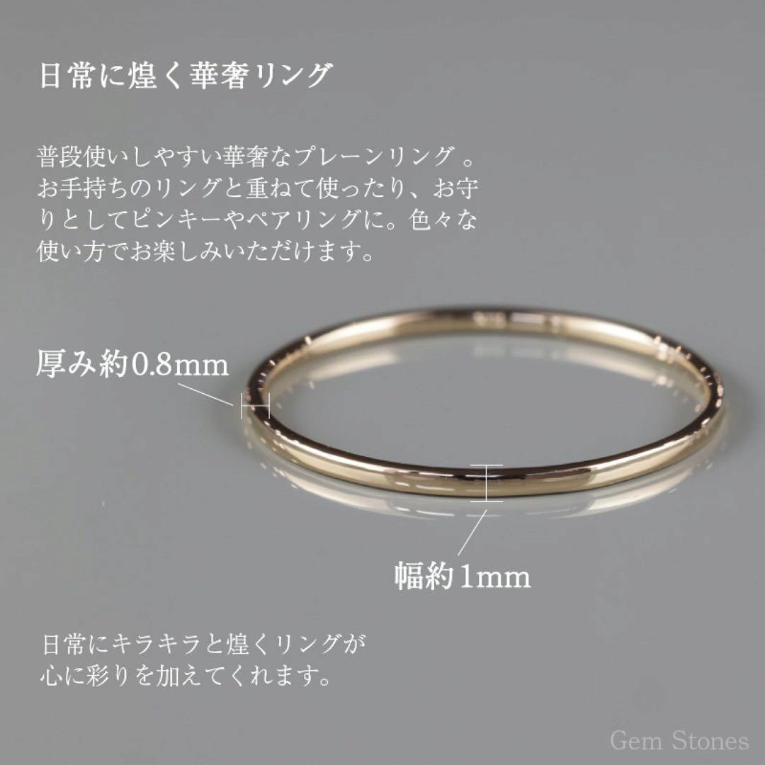ＧＥＭ　ＳＴＯＮＥＳ　18金　リング　10号