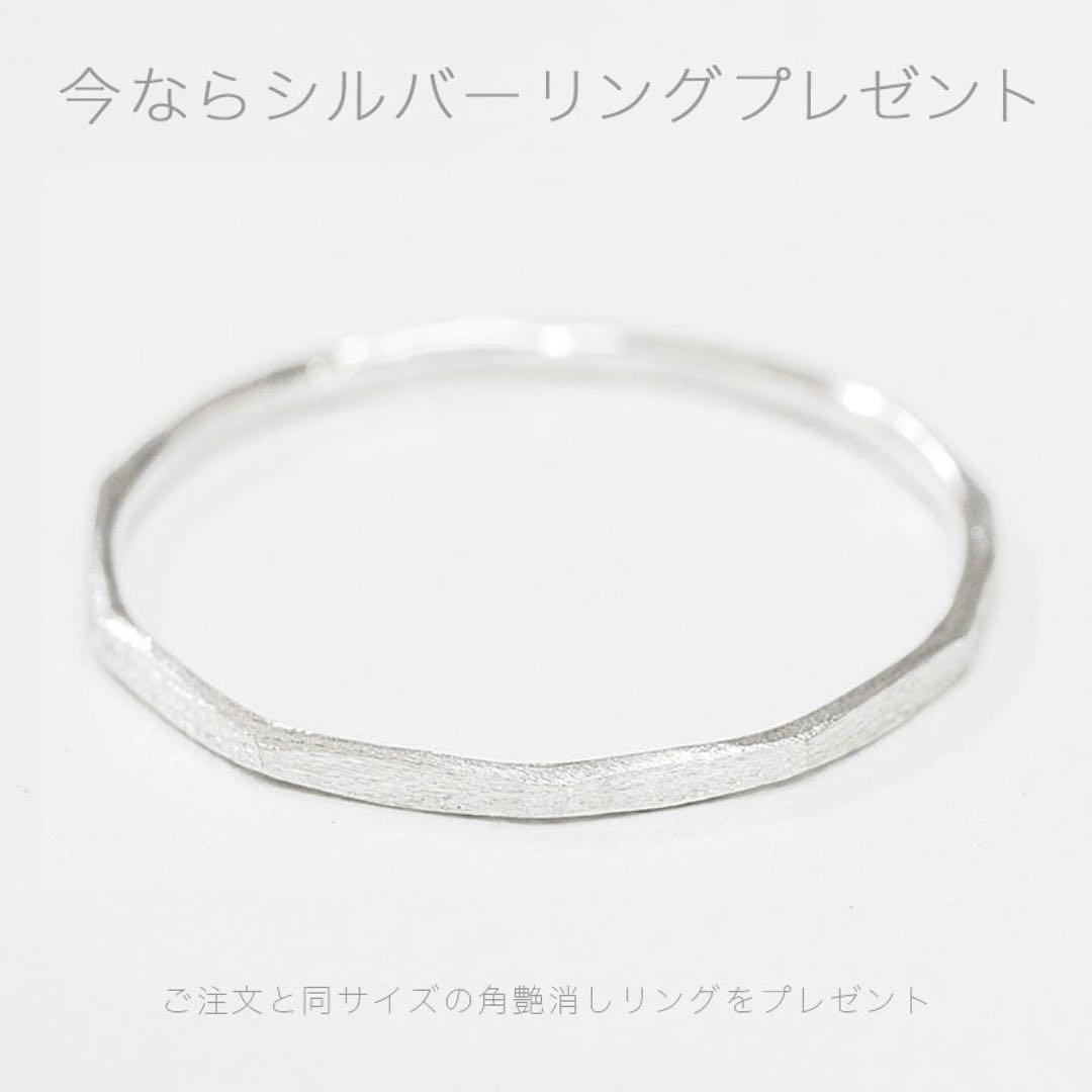 ＧＥＭ　ＳＴＯＮＥＳ　18金　リング　10号