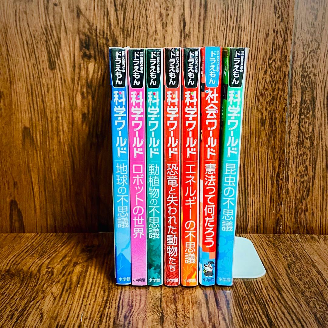 Y17【30冊】＋2Hanako★断捨離中★様ドラえもん科学ワールド