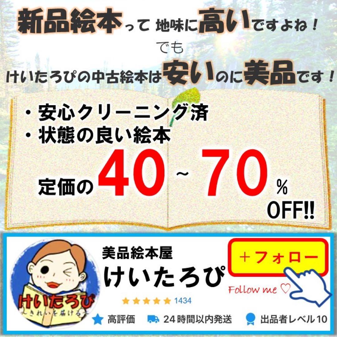 Y17【30冊】＋2Hanako★断捨離中★様ドラえもん科学ワールド