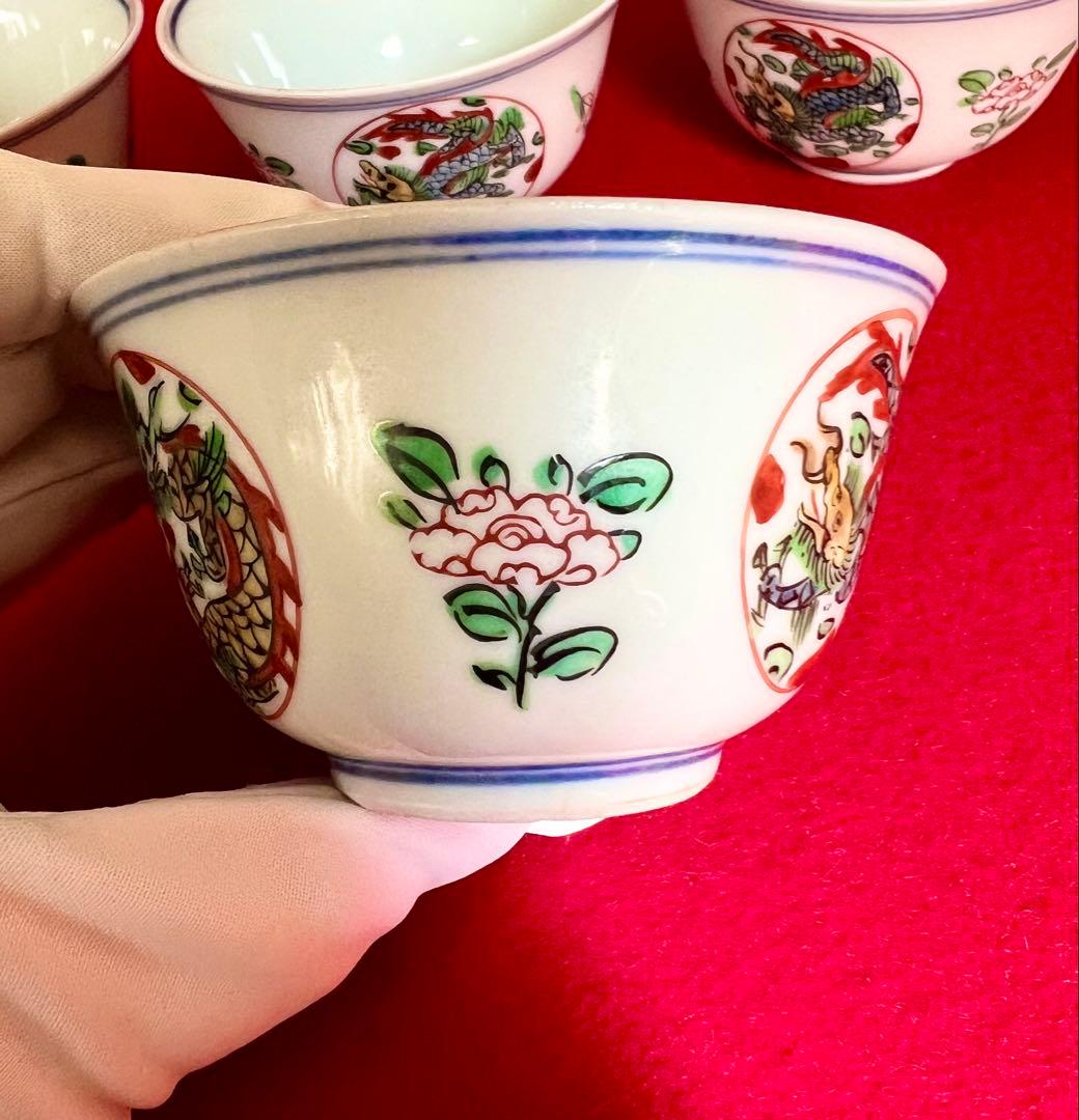 茶道具 大明成化年製 五彩團龍紋樣茶碗 汲出し茶碗 四客 煎茶道具 希少品