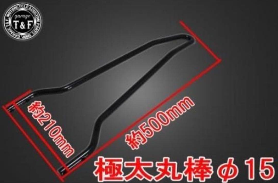 T&F ブラック バイクパーツ 取り付け金具付き