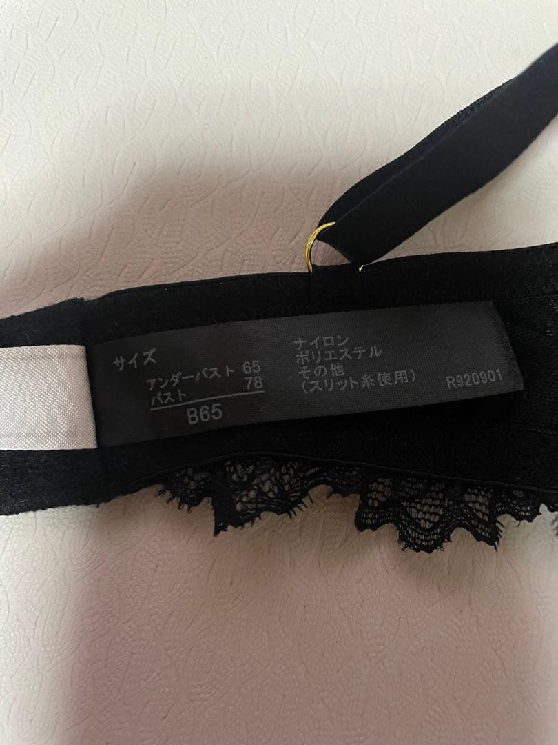 RAVIJOUR新品未使用B65 SブラTショーツ2種類セット 完売品