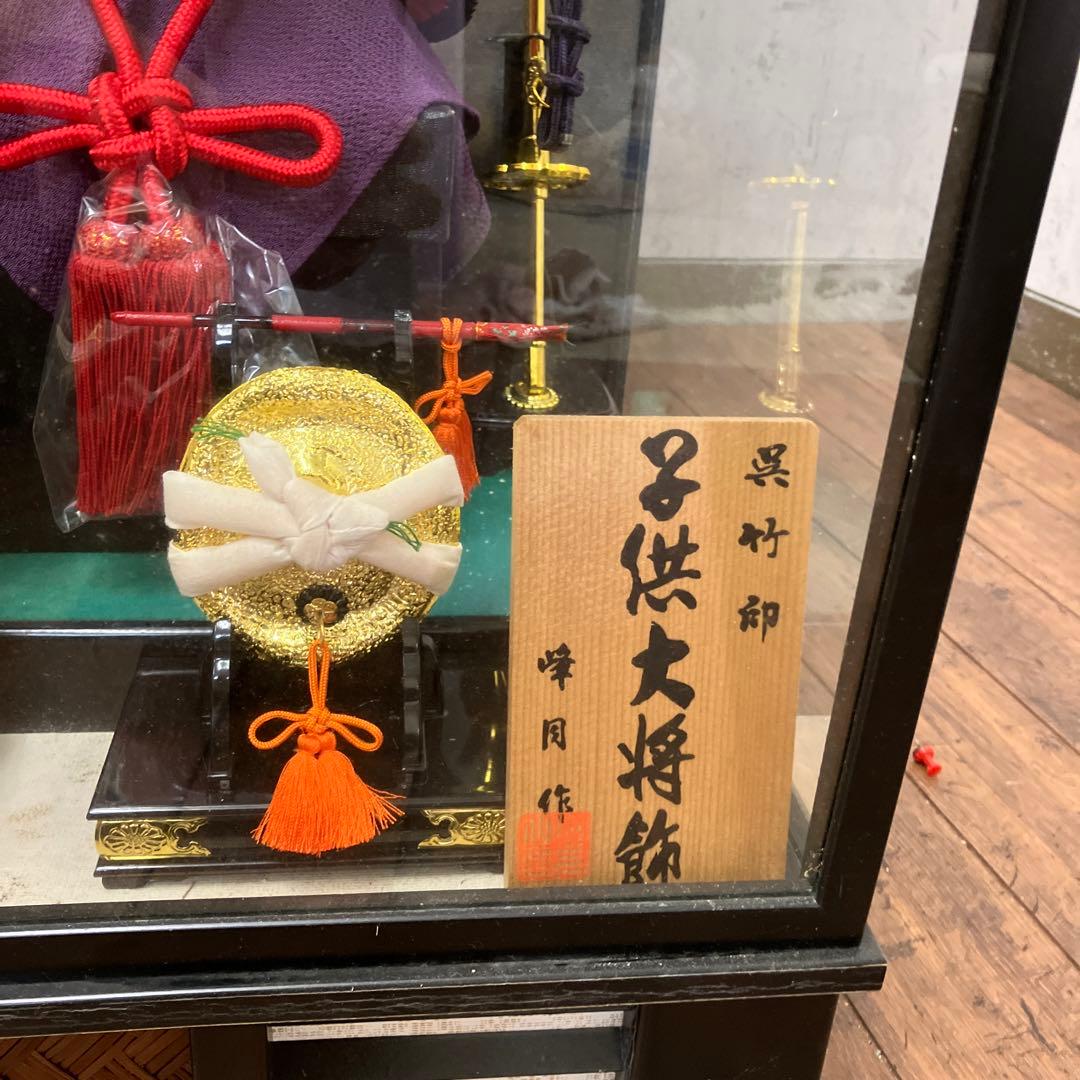 B-1峰月作 五月人形 子供大将飾 武士の鎧付 オルゴール付ヴィンテージ季節物