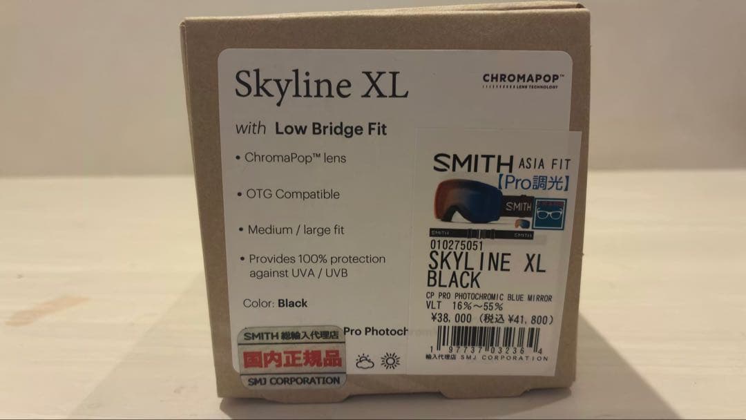 Smith Skyline XL Pro調光 ASIA FIT