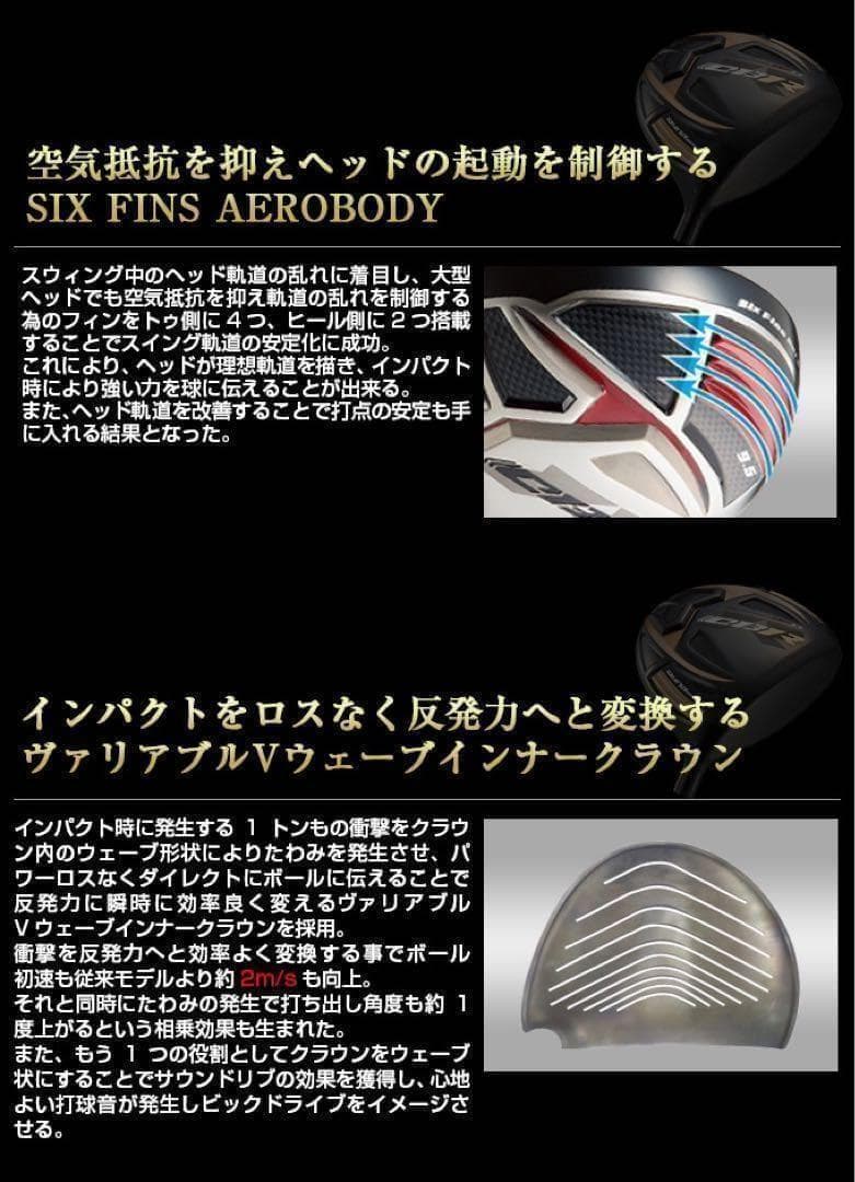 新品！ワークスゴルフ 超高反発CBRブラックプレミア　USTマミヤシャフト仕様