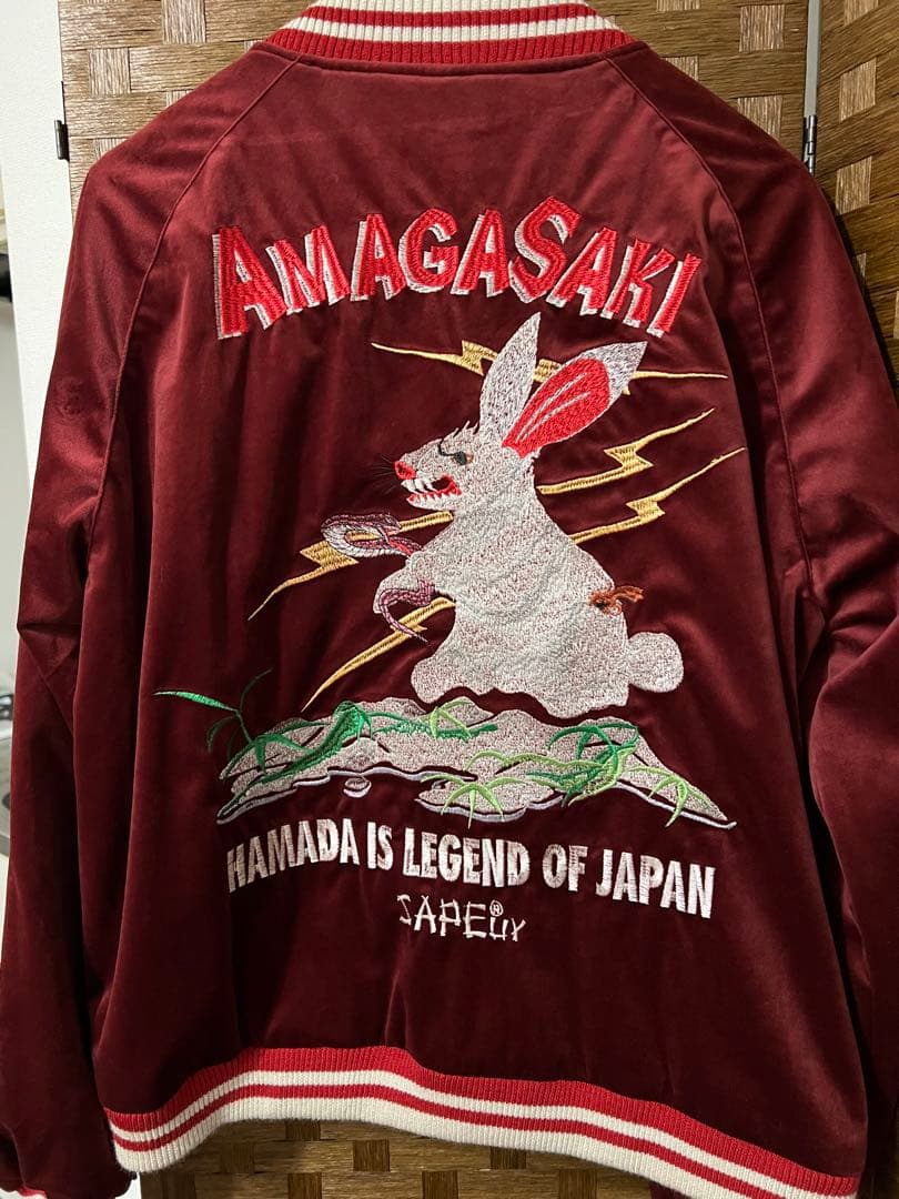 【最安値】SAPEur サプール 浜田雅功 アマジャン Mサイズ　スカジャン