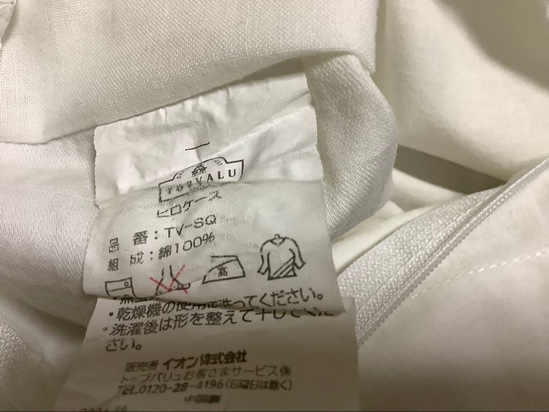 【確認画像】テンピュール　オリジナル　枕カバー　ピローケース　tempur