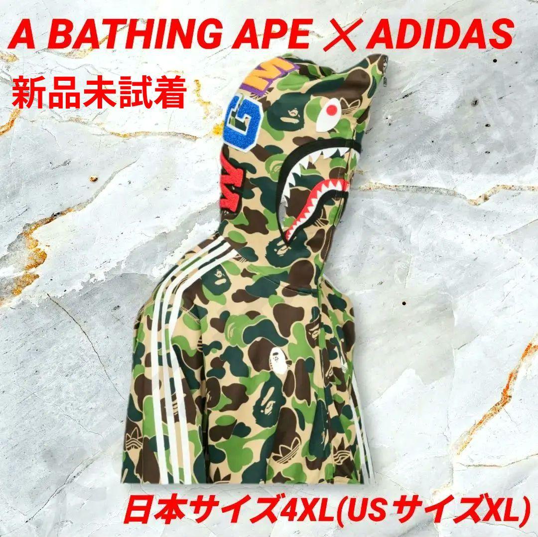 ⭕BAPE ADIDAS CAMO SHARK MENS ZIP HOODIE